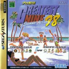 Pro Yakyuu Greatest Nine 98: Summer Action (JP)