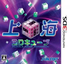 Mahjong Cub3D (JP)