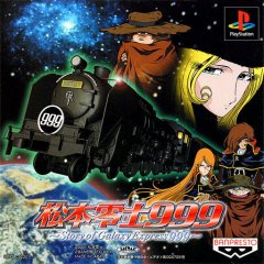 Matsumoto Reiji 999: Story Of Galaxy Express 999 (JP)