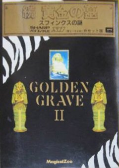 Golden Grave II (JP)