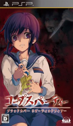 Corpse Party (JP)