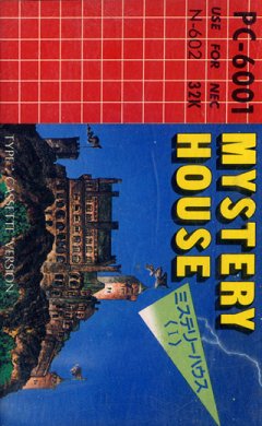 Mystery House (JP)