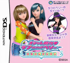 Oshare Majo: Love And Berry DS Collection (JP)
