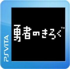<a href='https://www.playright.dk/info/titel/yuusha-no-kiroku'>Yuusha No Kiroku</a>    8/24