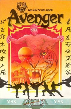 Avenger (1986) (EU)