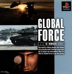 Global Force: Shin Sentou Kokka (JP)