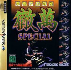 <a href='https://www.playright.dk/info/titel/honkaku-mahjong-tetsuman-special'>Honkaku Mahjong: Tetsuman Special</a>    14/30