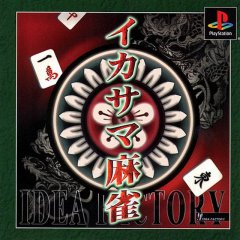 <a href='https://www.playright.dk/info/titel/ikasama-mahjong'>Ikasama Mahjong</a>    20/30