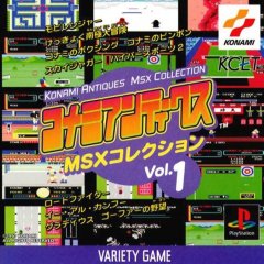 Konami Antiques: MSX Collection Vol. 1 (JP)