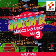 Konami Antiques: MSX Collection Vol. 3 (JP)