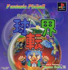 Fantastic Pinball: Kyutenkai (JP)