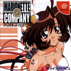 Marionette Company (JP)