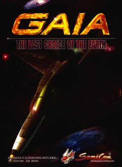 Gaia: The Last Choice Of The Earth (JP)
