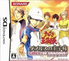 Tennis No Oji-Sama: Doubles No Oji-Sama: Girls, Be Gracious! (JP)