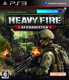 Heavy Fire: Afghanistan (JP)
