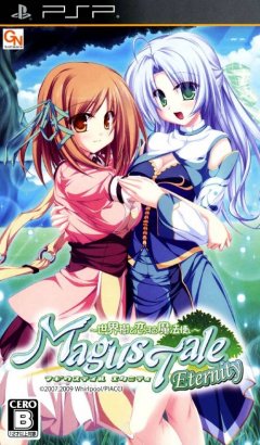 MagusTale Eternity: Seikaiju To Koisuru Mahou Tsuka (JP)