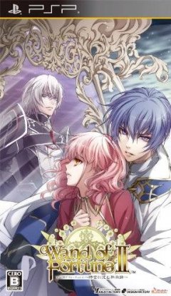 Wand Of Fortune II: Jikuu Ni Shizumu Mokushiroku (JP)
