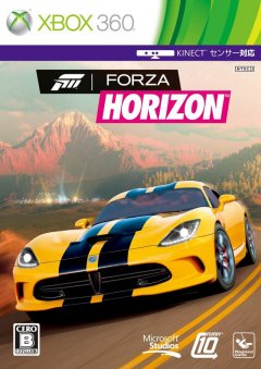 Forza Horizon (JP)