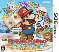 Paper Mario: Sticker Star (JP)
