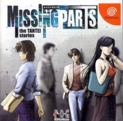 Missing Parts: The Tantei Stories (JP)