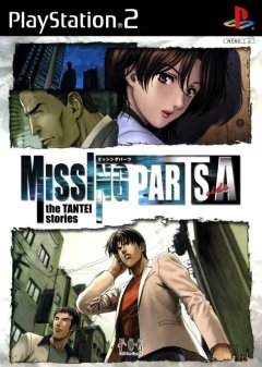 Missing Parts Side A: The Tantei Stories (JP)