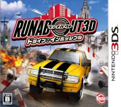 Runabout 3D Drive: Impossible (JP)