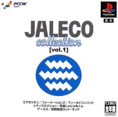 Jaleco Collection Vol. 1 (JP)