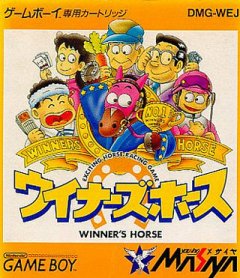 Winner's Horse (JP)