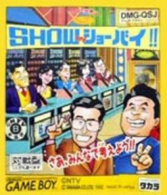 Quiz Sekai Wa Show By Shoubai!! (JP)