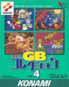 Konami GB Collection Vol. 4 (JP)