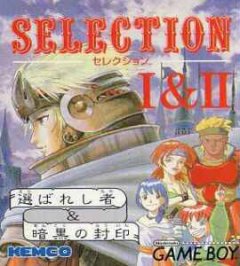 Selection I & II: Erabareshi Mono & Ankoku No Fuuin (JP)
