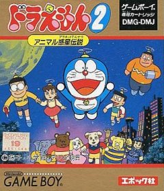 Doraemon 2: Animal Wakusei Densetsu (JP)