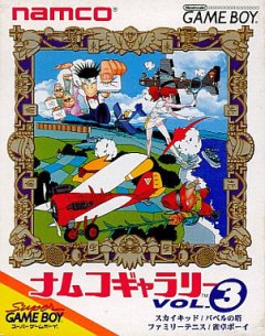 Namco Gallery Vol. 3 (JP)