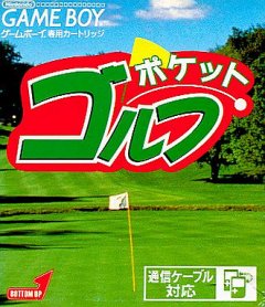 Pocket Golf (JP)