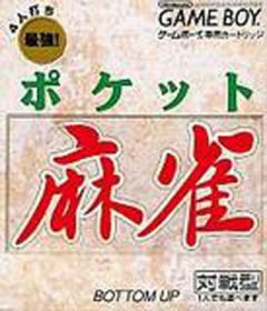 Pocket Mahjong (JP)