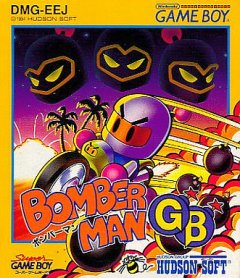 Bomberman GB (1994) (JP)