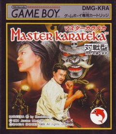 Master Karateka (JP)