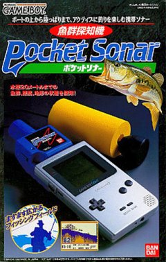 Gyogun Tanchiki: Pocket Sonar (JP)