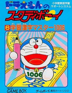Doraemon No Study Boy 6: Gakushuu Kanji Master 1006 (JP)