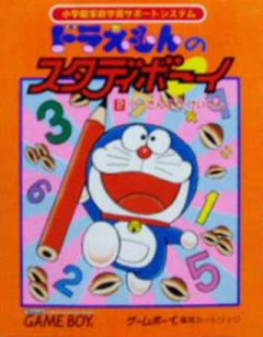 <a href='https://www.playright.dk/info/titel/doraemon-no-study-boy-2-shou-1-sansuu-keisan'>Doraemon No Study Boy 2: Shou 1 Sansuu Keisan</a>    16/30