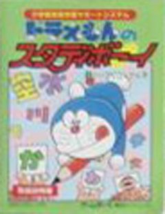 Doraemon No Study Boy 1: Shou 1 Kokugo Kanji (JP)