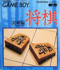 <a href='https://www.playright.dk/info/titel/shogi-1989'>Shogi (1989)</a>    8/30
