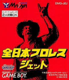 <a href='https://www.playright.dk/info/titel/zen-nippon-pro-wrestling-jet'>Zen-Nippon Pro Wrestling Jet</a>    16/21