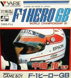 Nakajima Satoru F-1 Hero GB: World Championship '91 (JP)