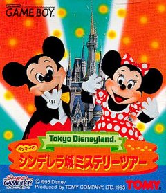 Tokyo Disneyland: Mickey No Cinderella Shiro Mystery Tour (JP)