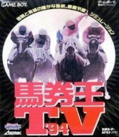 Bakenou TV '94 (JP)