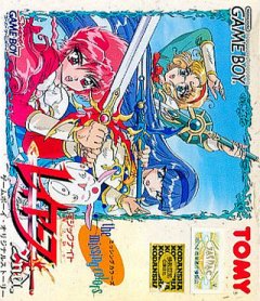 Magic Knight Rayearth 2nd: The Missing Colors (JP)