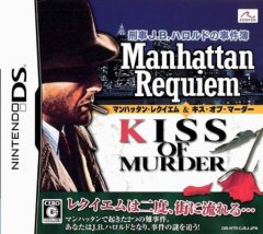 J.B. Harold: Manhattan Requiem / Kiss Of Murder (JP)