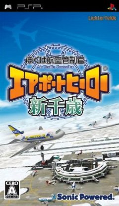 Air Traffic Controller: Airport Hero New Chitose (JP)