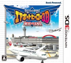 Air Traffic Controller 3D: Airport Hero Haneda With JAL (JP)